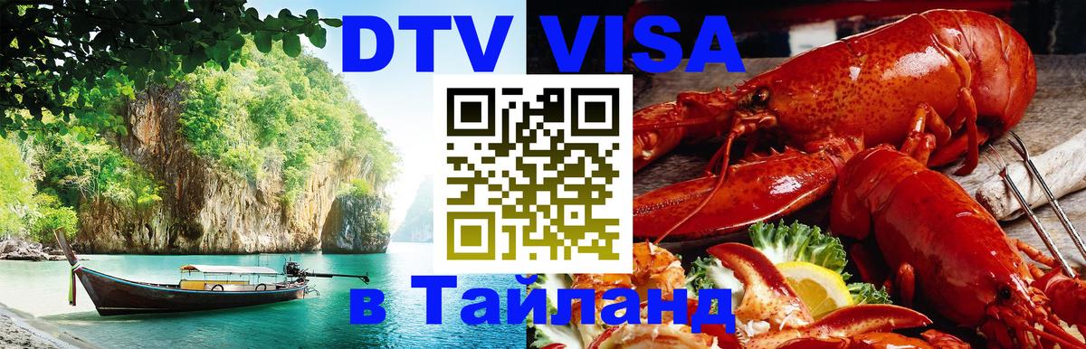 Сколько стоит DTV виза — актуальные цены, оформление даже без документов - Гватемала  04.10.2025 
